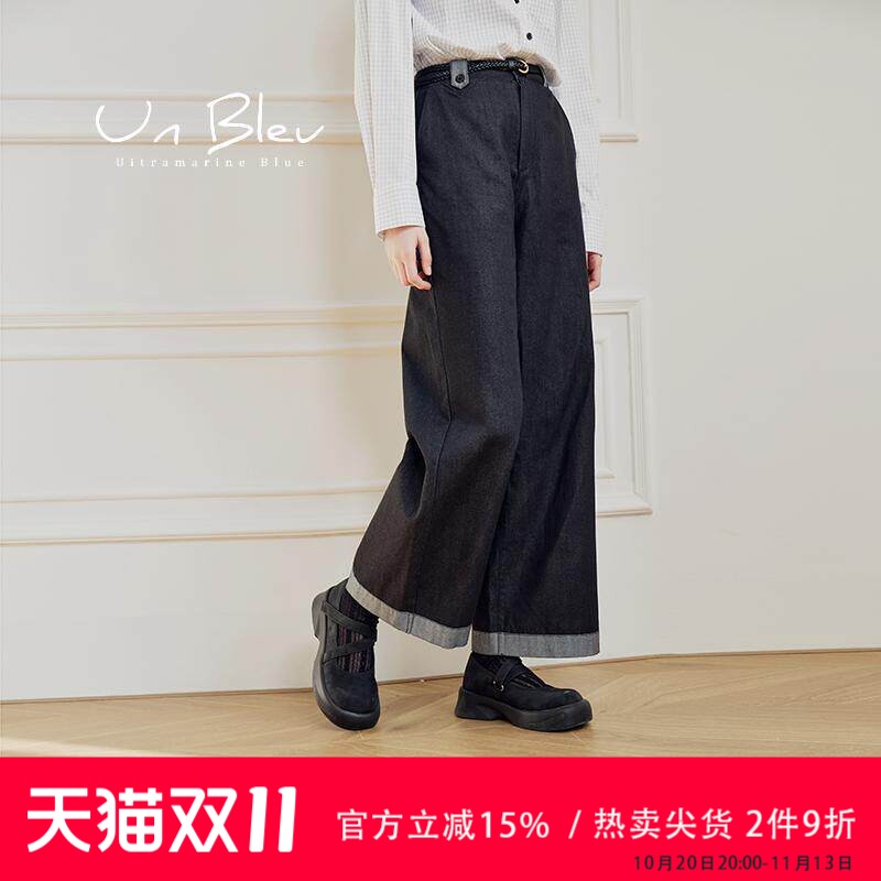 unbleu阔腿牛仔裤女宽松垂感2026春秋新款女装休闲裤慵懒风裤子女