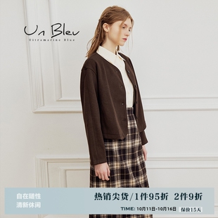 高级宽松时尚 unbleu短款 女装 新款 好看独特漂亮上衣 外套女2025秋季