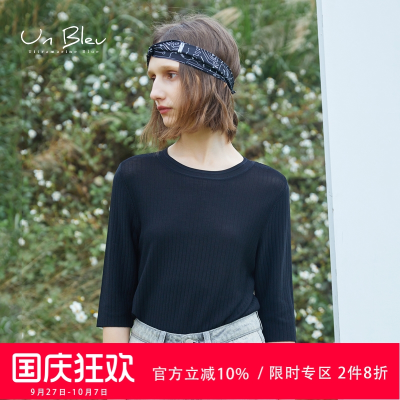unbleu中袖百搭风紧身条纹针织衫