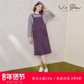 UnBleu背带裙女2026新款 宽松直筒紫色连衣裙子 女装 气质工装 春秋季
