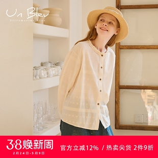 UnBleu木耳领衬衫女轻奢高级感2026春季女装新款蕾丝绣花法式上衣