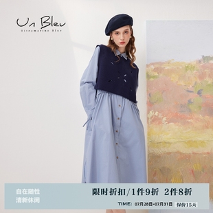 Unbleu兩件套連衣裙女春秋新款 針織背心連身裙子 文藝女裝 簡(jiǎn)約時(shí)尚