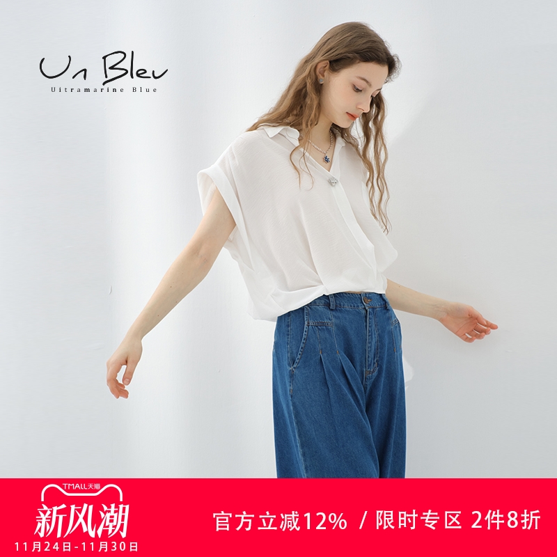 UnBleu套头衬衫女法式时尚V领