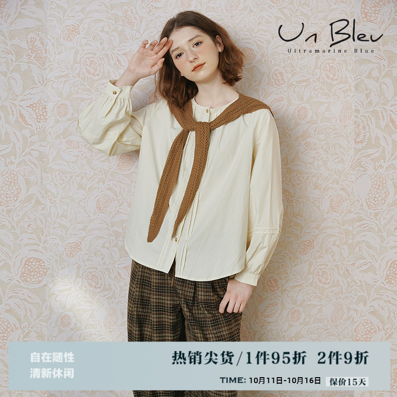 UnBleu衬衫套装女两件套2025早秋新款女装高级时尚配披肩韩系上衣