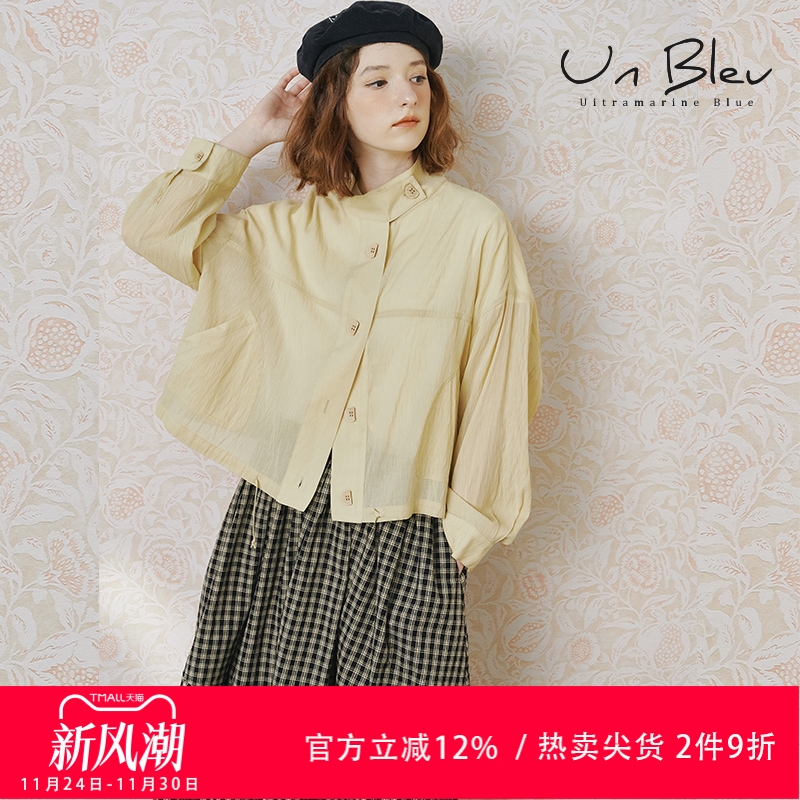UnBleu新款秋季宽松休闲短外套
