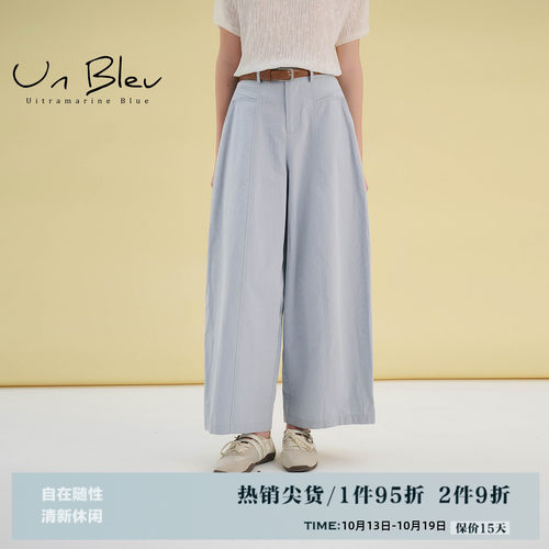 UnBleu亚麻女直筒休闲裤显瘦