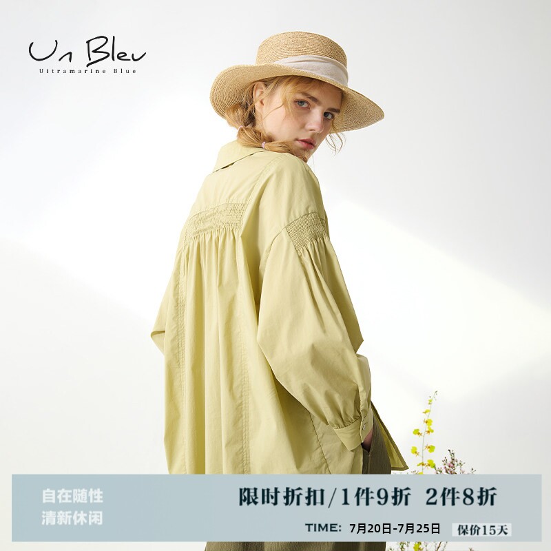 UnBleu娃娃领衫衬衫女秋装新款女装宽松慵懒风设计感绿色法式上衣