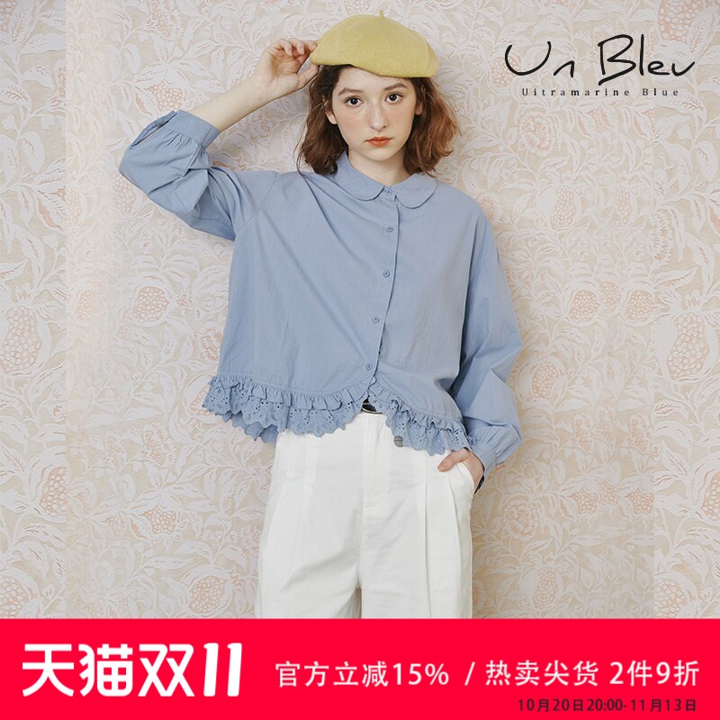 unbleu长袖衬衫女秋季新品女装韩系文艺风衬衣简约叠穿百搭上衣