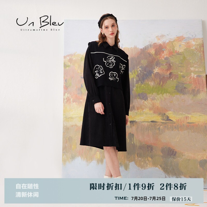 unbleu连衣裙女高级感气质春秋新款女装针织背心两件套裙子