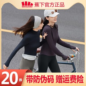 蕉下裸感鲨鱼裤SF25523打底裤高腰提臀紧身外穿塑型瑜伽裤SF25623