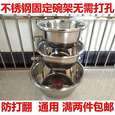 Fixed pet bowl dog bowl hanging feeding bowl large size