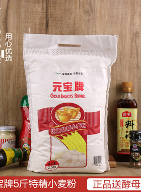 小麦粉通用中筋面粉包邮