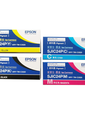 EPSON爱普生TM-C3520彩色标签打印机SJIC24P墨水盒SJMB3500维护盒