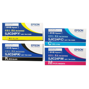EPSON爱普生TM C3520彩色标签打印机SJIC24P墨水盒SJMB3500维护盒