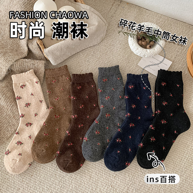 碎花羊毛袜子女中筒袜