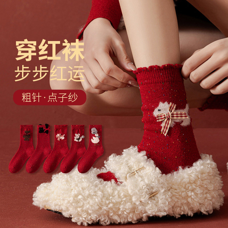 点子纱羊毛饰品女袜冬季粗针加厚保暖中筒袜子本命年红袜新年袜子