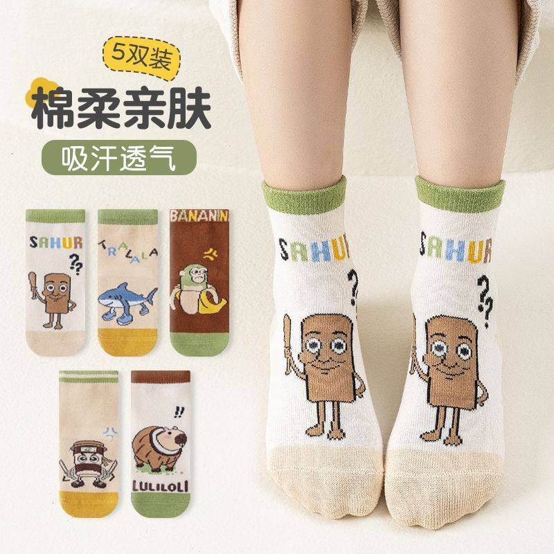 儿童袜子男童春秋冬卡通中筒袜