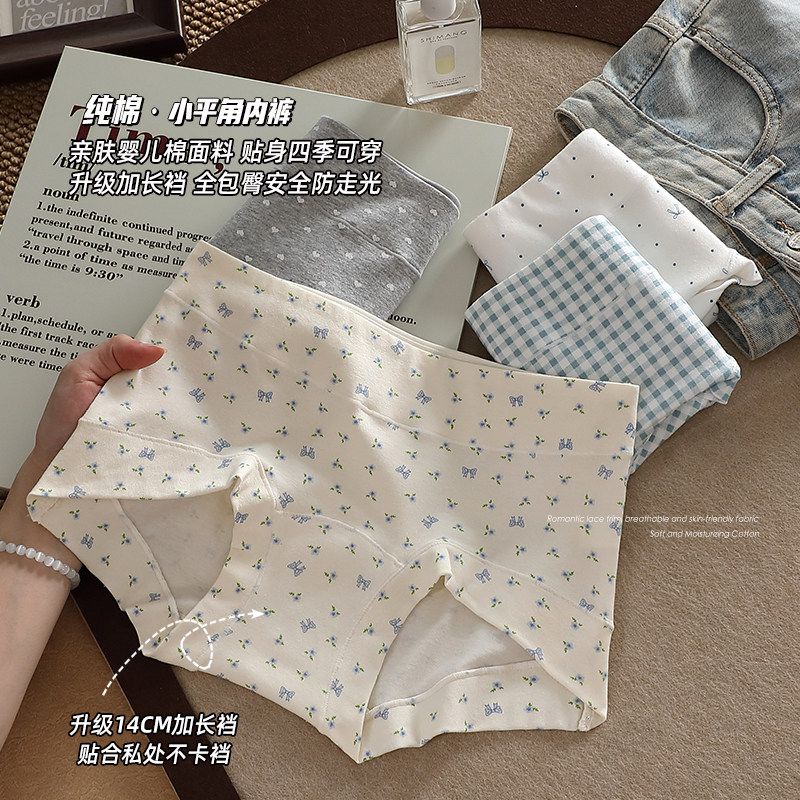 内裤女款纯棉2025新款抑菌裆胖mm中腰大码女生女士亲肤短裤平角裤