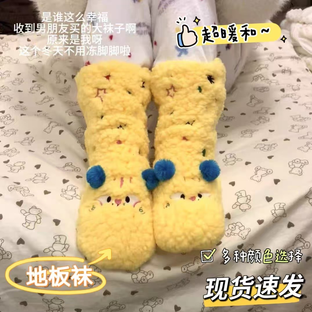 毛绒地板袜A秋冬款加厚保暖儿童卡通可爱羊羔绒睡眠袜防滑暖脚袜