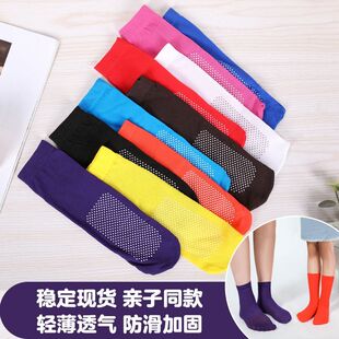 30双儿童糖果袜防滑游乐场运动点胶夏季薄款透气网眼一次性丝袜子