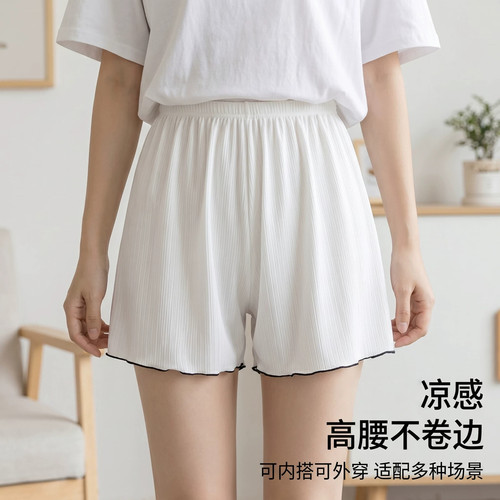 防走光安全裤女JK夏季薄款冰丝不