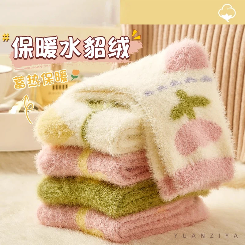 水貂绒加厚保暖女士中筒袜