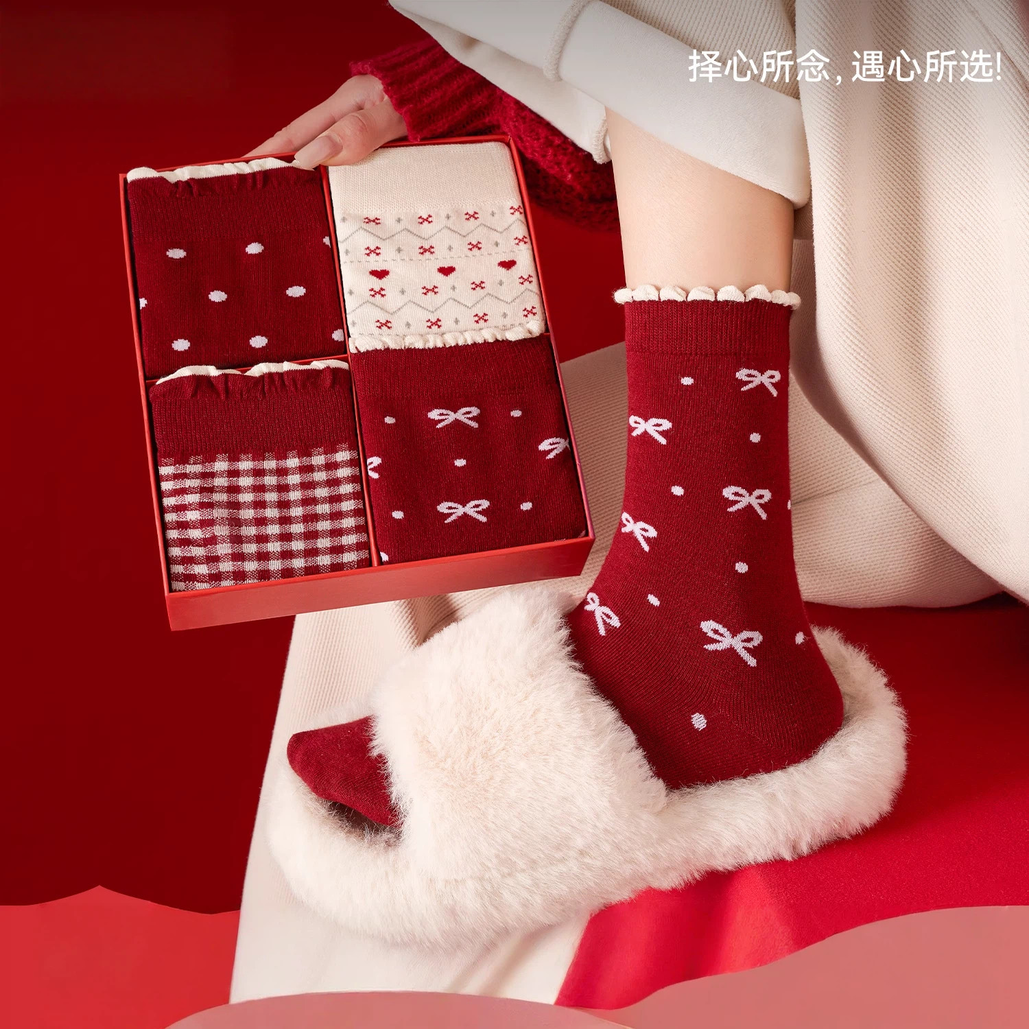 本命马年红袜子女款秋冬棉袜2026新款大红色过年礼物礼盒中筒长袜