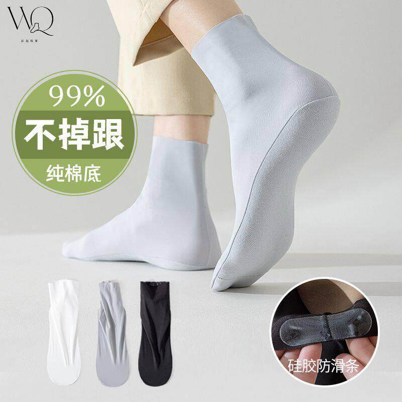 中筒袜冰丝棉袜子男士薄款夏季皮中筒袜