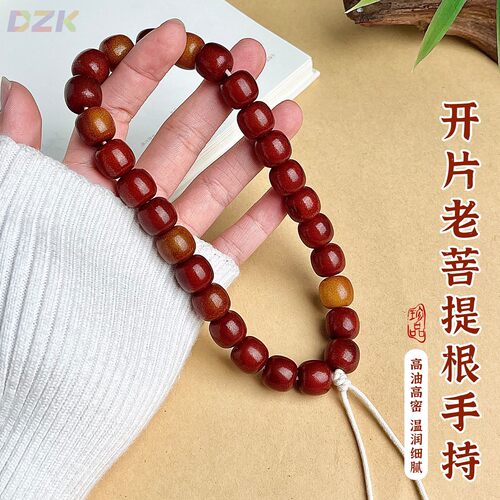 复古开片菩提根手串男女做旧菩提盘玩手持佛珠念珠文玩藏传双圈a5