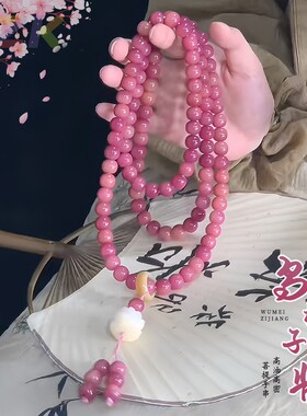 乌梅子酱108颗菩提手串新中式国风莲花款菩提子佛珠文玩手链项a9