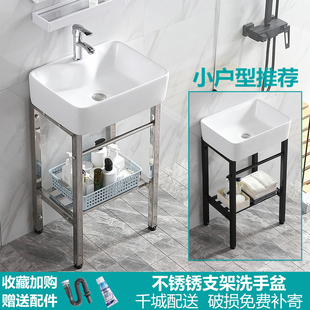 小户型落地式陶瓷洗脸盆洗手盆卫生间不锈钢支架户外阳台一体台盆