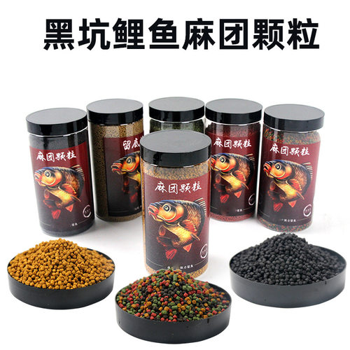 麻团颗粒饵料中国颗粒龙之恨