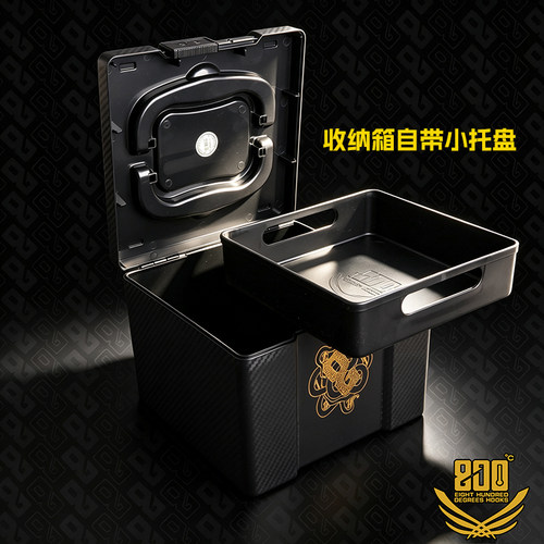 800度黑武士赛纹收纳箱