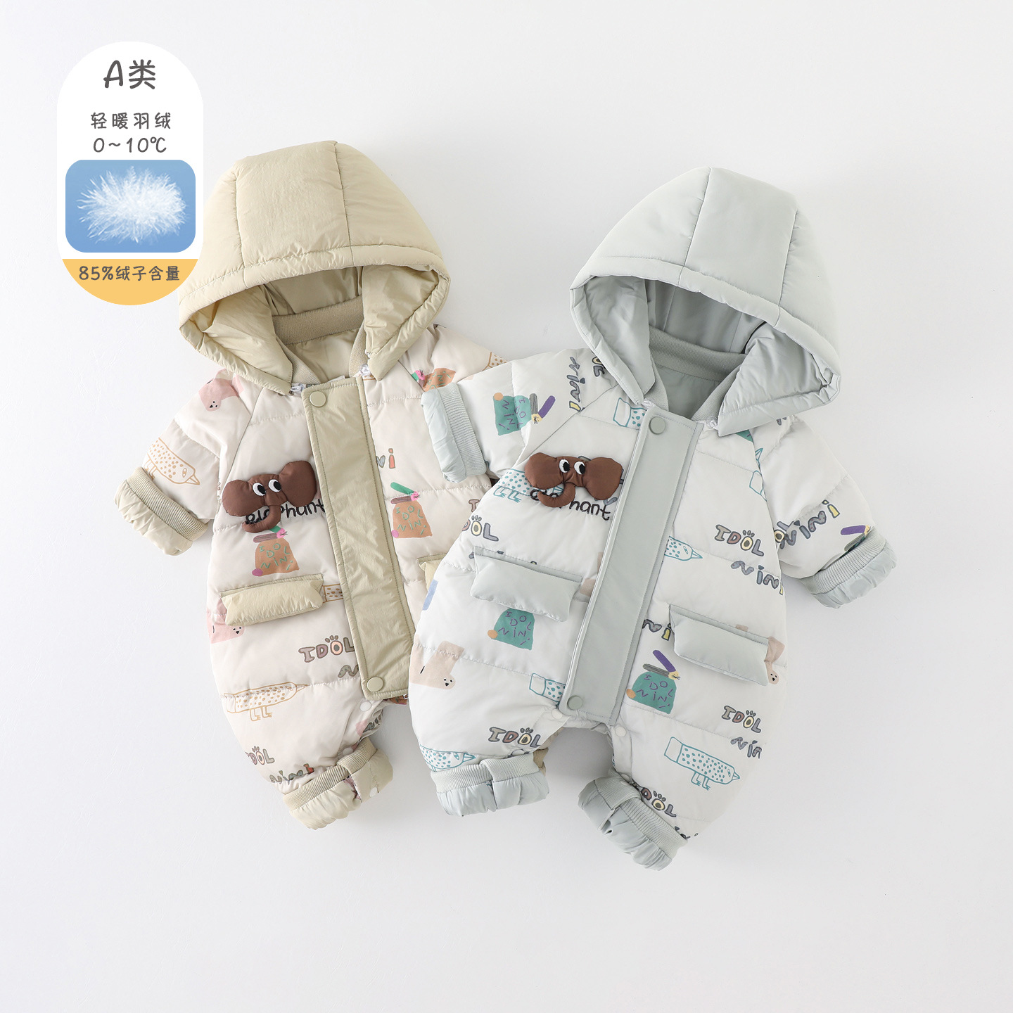 连体羽绒服男宝男女孩婴幼儿外出哈衣冬季加厚小月龄冬装超萌可爱