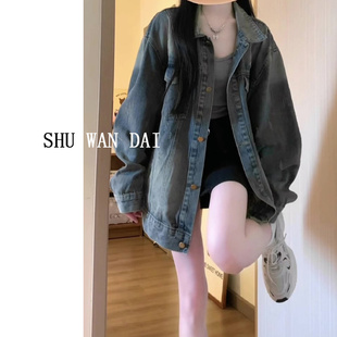 美式 复古oversize牛仔外套女新款 2024秋冬季 宽松bf慵懒风夹克开衫