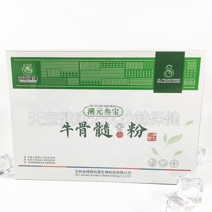 森工健维 牛骨髓粉固体饮料 溯元叁宝 新包装升级版二氢槲皮素粉