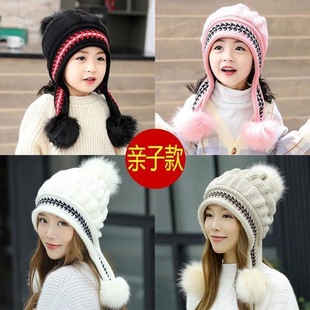 亲子款冬季帽子女童儿童可爱公主帽秋冬加绒保暖针织护耳帽毛线帽