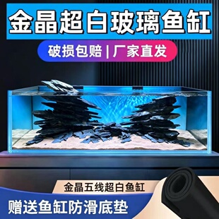 金晶超白玻璃鱼缸定做客厅家用大中小型长方形水草雨林溪流乌龟缸