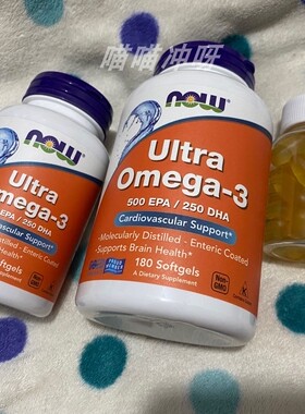 美国Now Foods诺奥欧米茄Ultra Omega3超级鱼油180粒猫狗美毛
