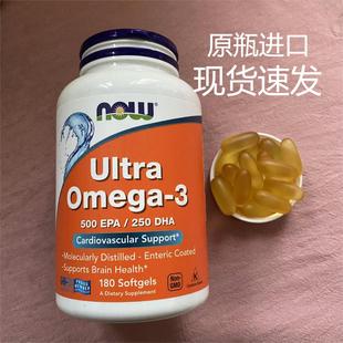 现货 Now Foods诺奥欧米茄Ultra Omega3超级鱼油30粒分装猫狗美毛
