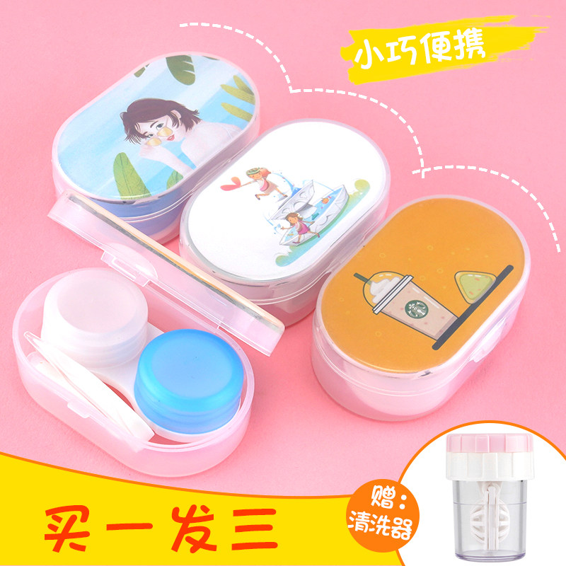 速发近爱盒可视携约便简眼睛伴侣盒美瞳护理收纳盒子