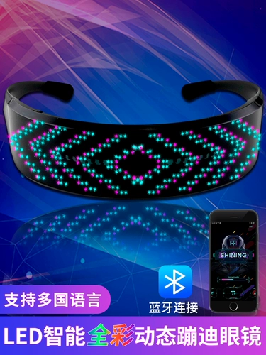 Полно -колорный светодиодный освещение очки научно -фантастическая вечеринка на день рождения лучшее оборудование Judin.com Красный стиль наука и технология