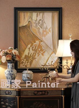 光的语言》法式中古风艺术纯手绘油画光影装饰画客厅玄关挂画沙发
