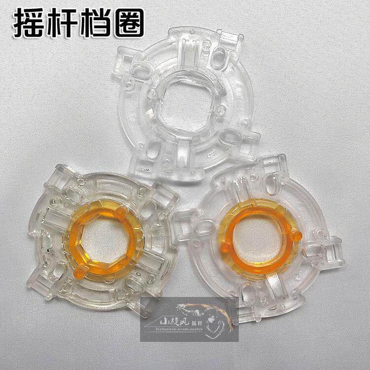 摇杆挡圈街机配件圆档圈方档圈八角档圈三和摇杆配件街机拳皇配件图片