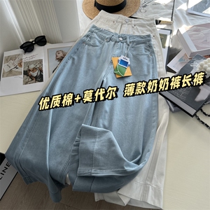 酷帅有型~！走路带风高腰显瘦莫代尔薄款夏 阔腿九分牛仔裤奶奶裤