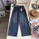 遮胯梨形阔腿镰刀裤 巨藏肉裤 立体剪裁弯刀牛仔裤 女 王 春秋新品