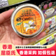香港屈臣氏卡士兰金喉皇蜂胶蜂蜜丸软糖45粒喉糖润喉护嗓改善喉咙