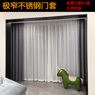 黑钛金垭口不锈钢阳台垭口极窄