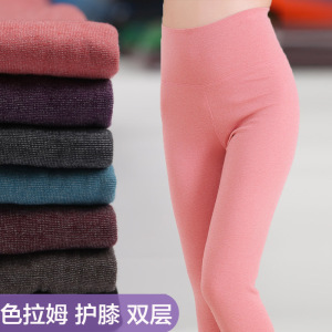 双层色拉姆加大码高腰女保暖裤内穿修身弹力发热打底秋裤加长线裤