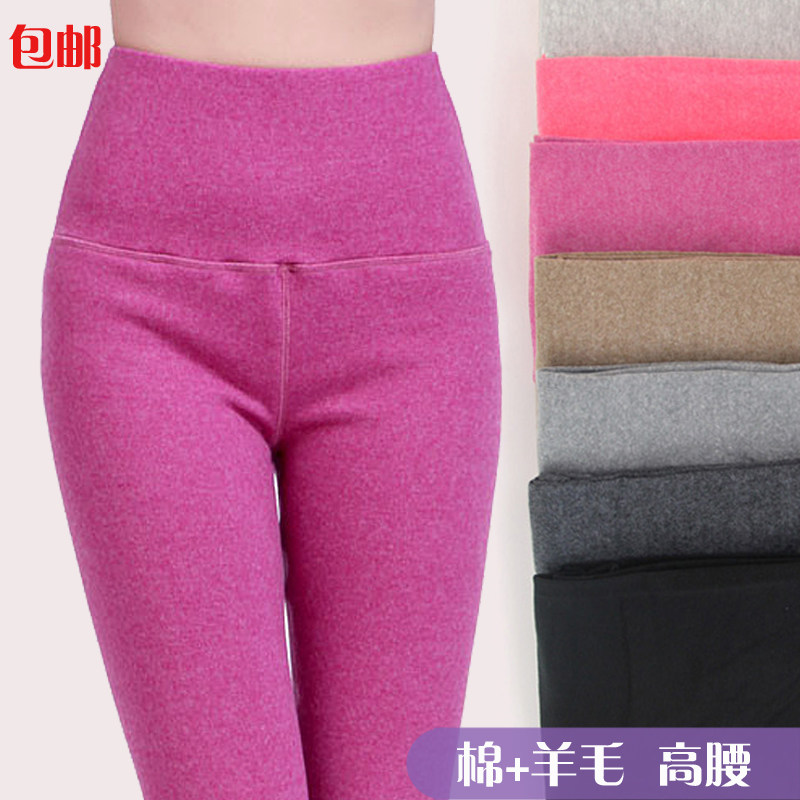 Sous-vêtement thermo jeunesse simple en coton - Ref 765414 Image 1